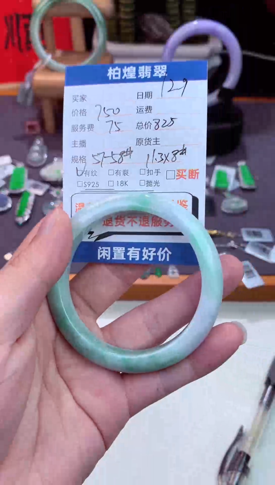 未镶嵌手镯定制翡翠天然a货翡翠手镯闲置抛光发一件