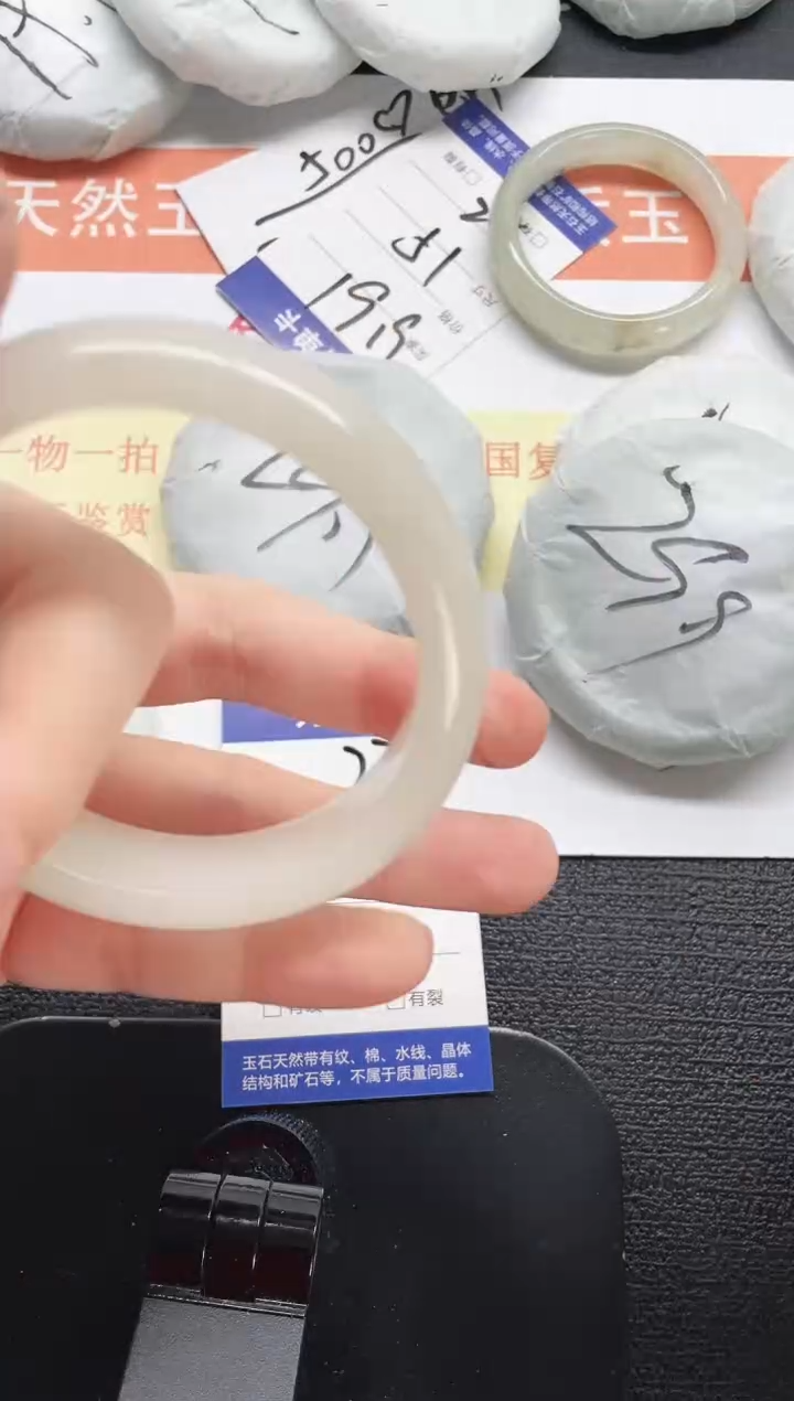未镶嵌手镯石英质玉23-57