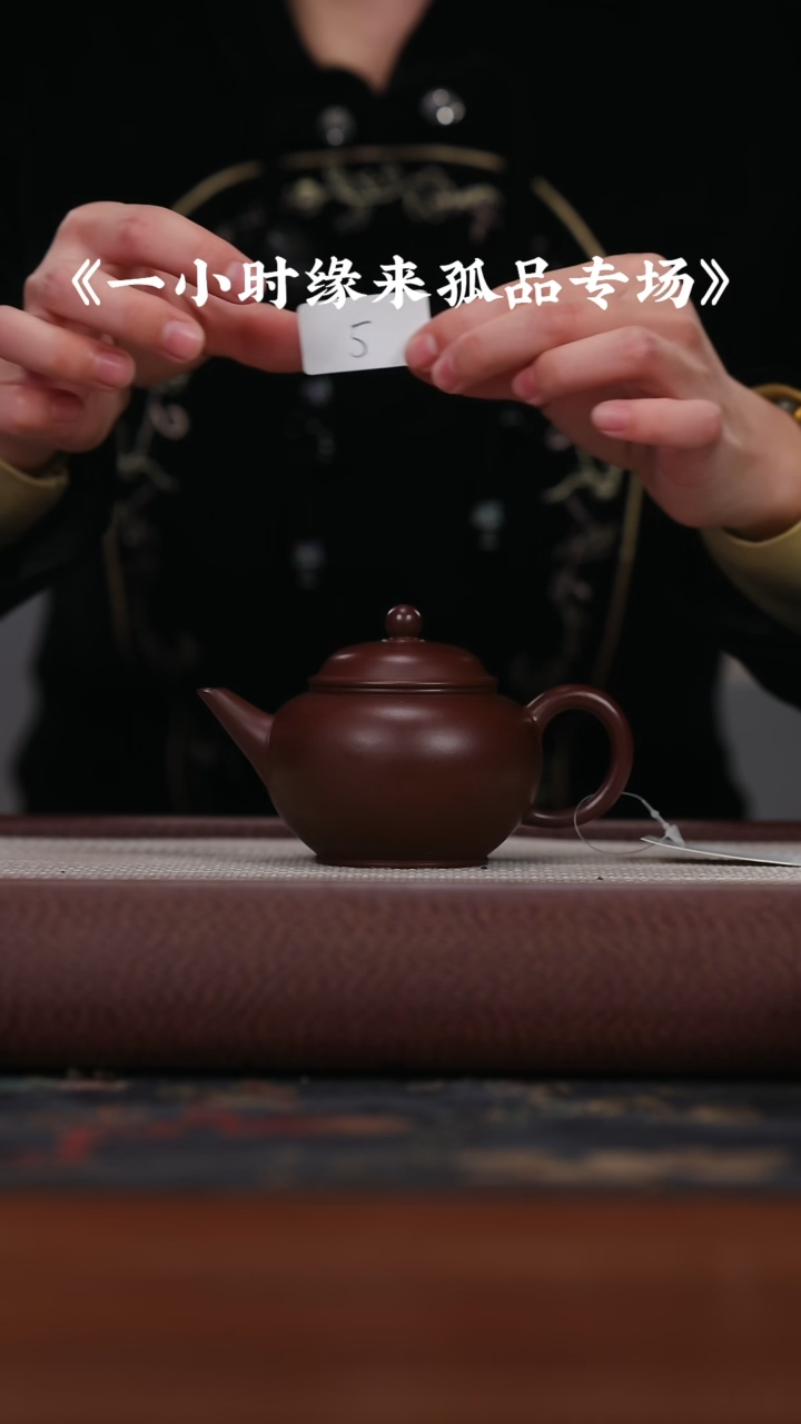【闪购商品】紫砂茶壶紫泥水平150cc