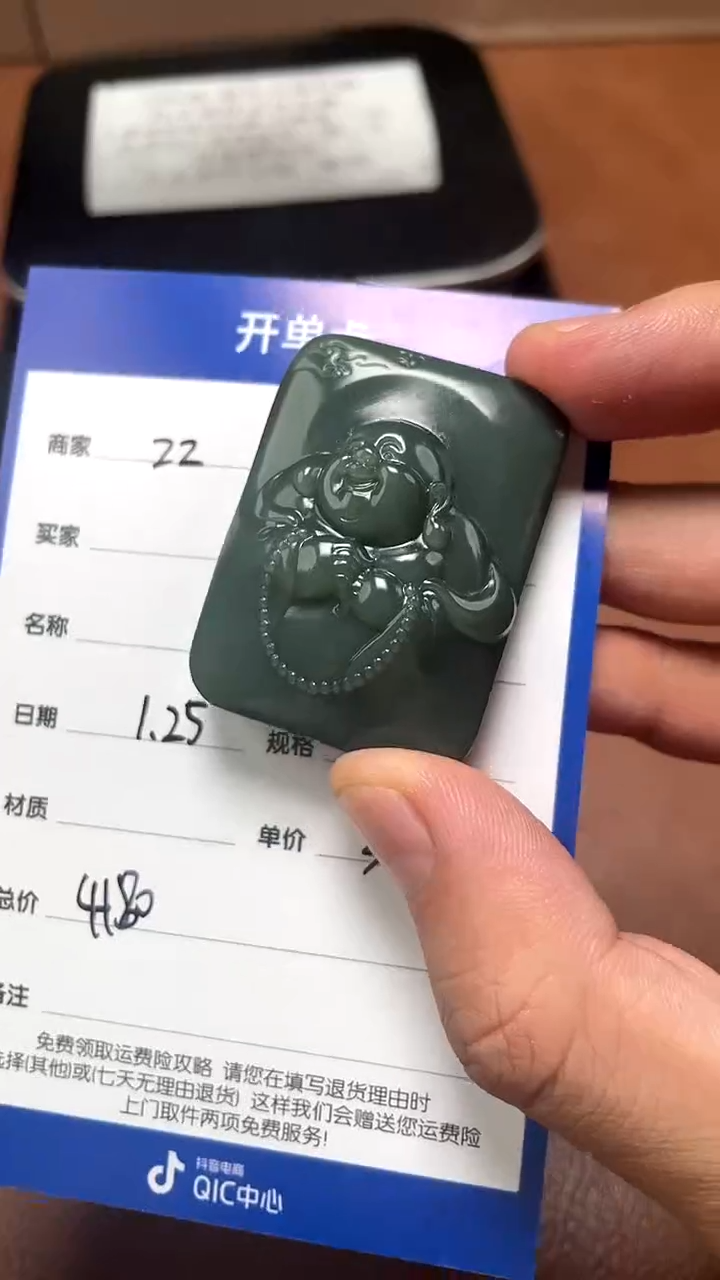 【闪购商品】和田玉1.25ZZ多样性拍一发一未镶嵌53