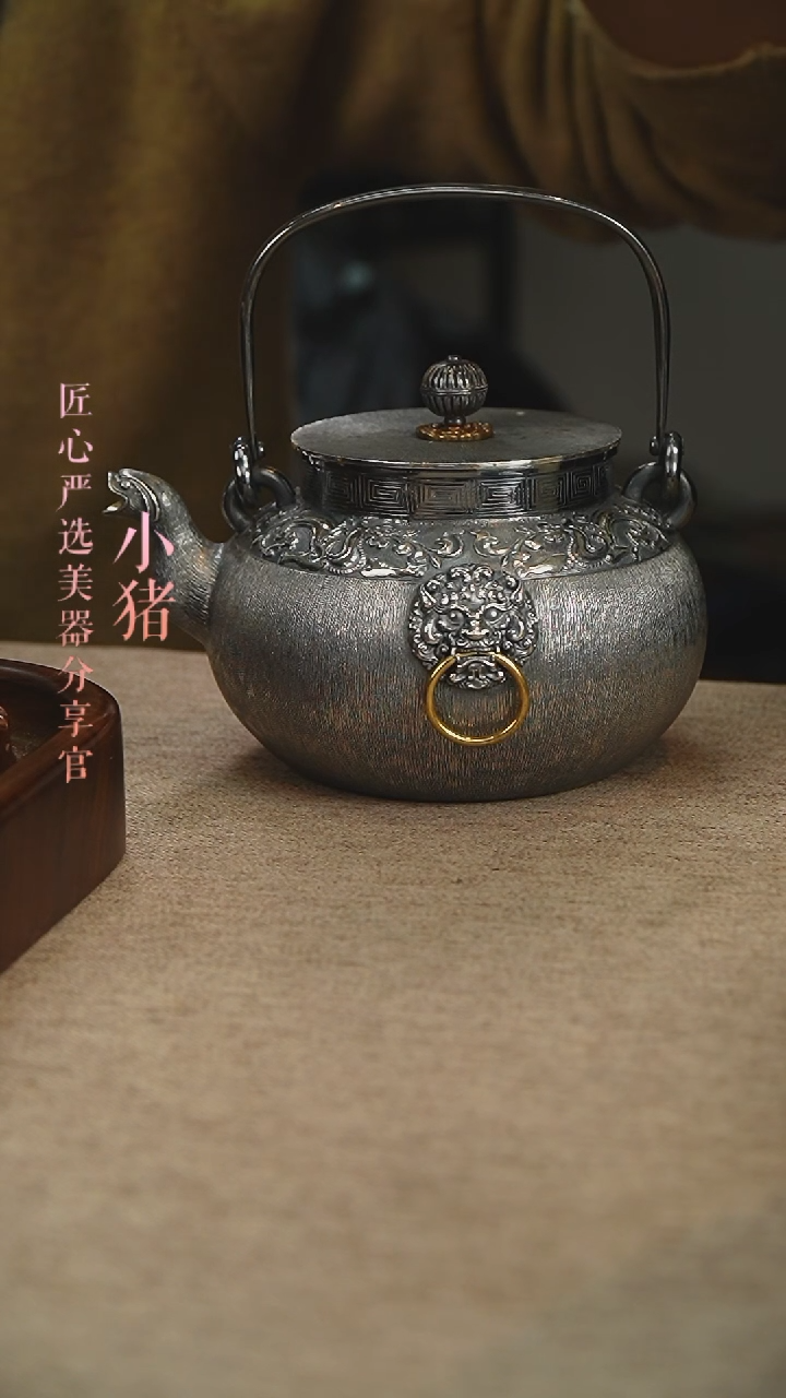 【闪购商品】提梁银壶           