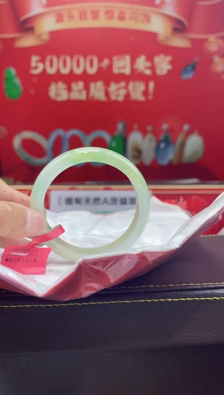 【闪购商品】翡翠手镯未镶嵌手镯3