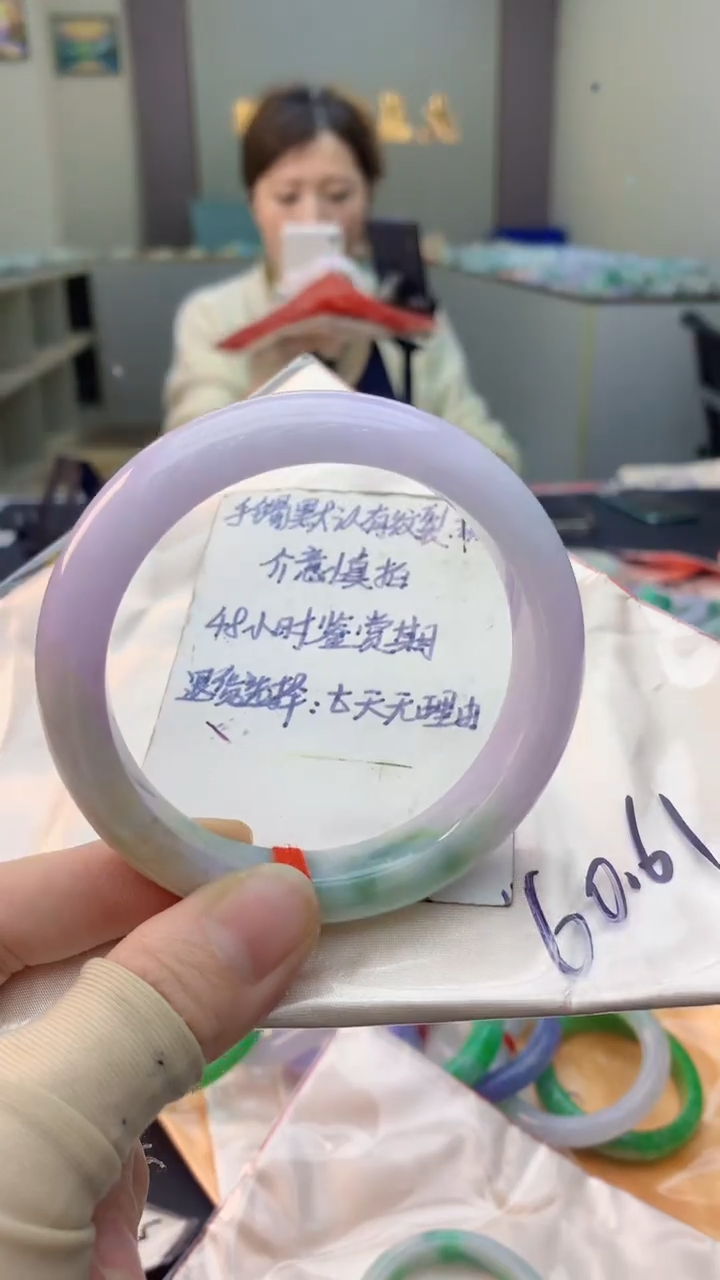 未镶嵌手镯翡翠0970619603