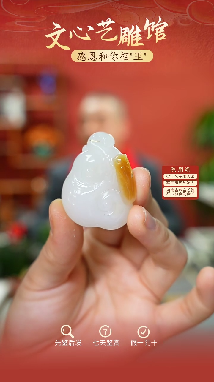 【闪购商品】和田玉挂件未镶嵌cz