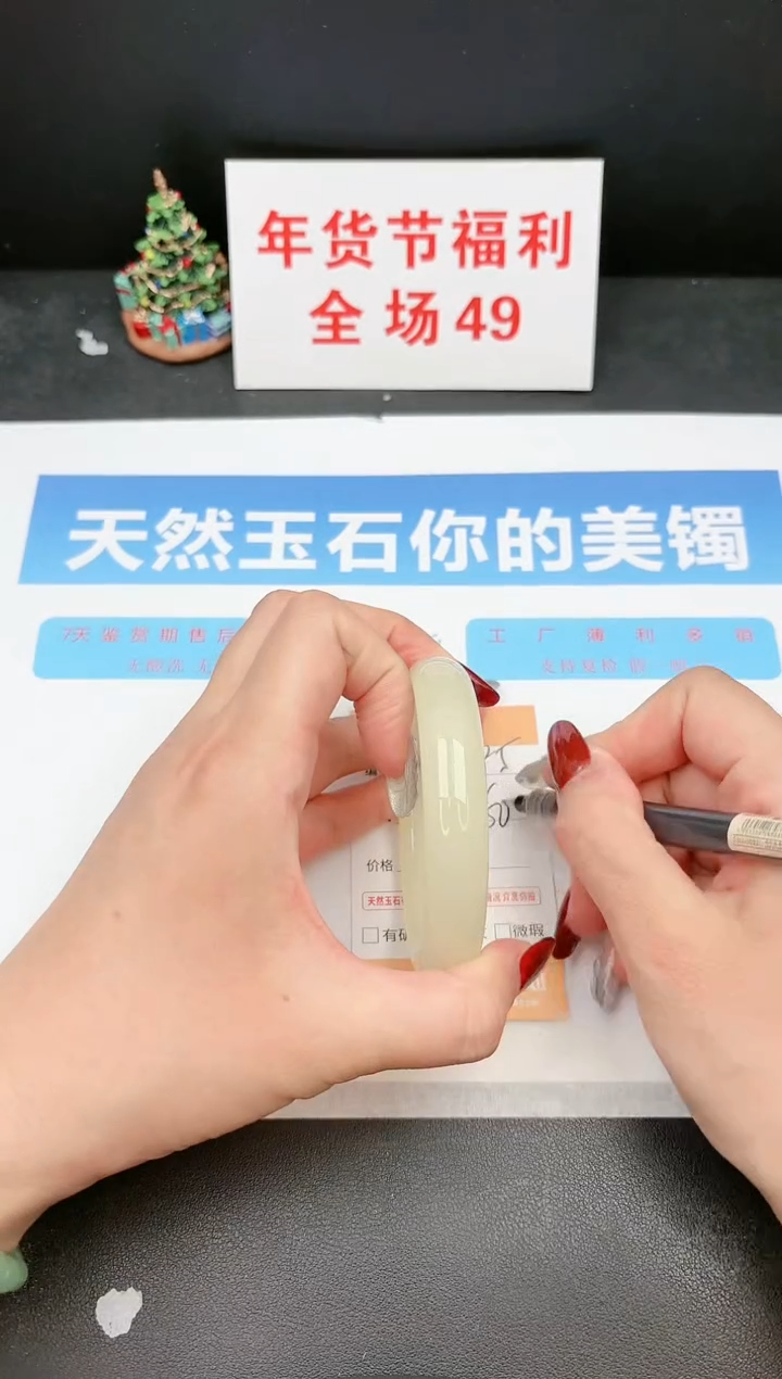 【闪购商品】石英质玉手镯未镶嵌185c