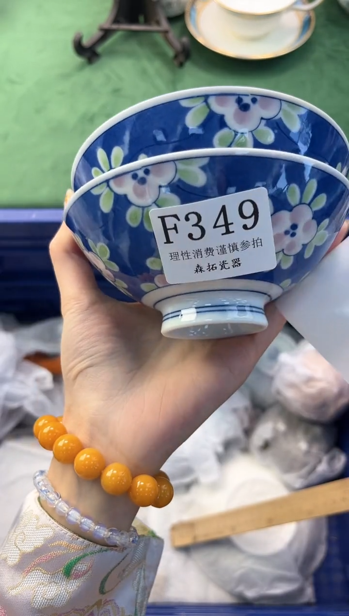 【闪购商品】瓷片          F349