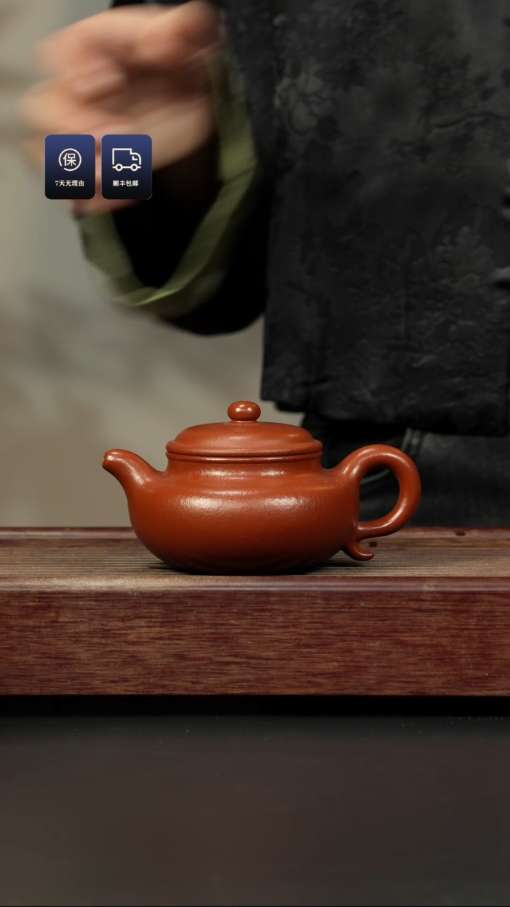 【闪购商品】紫砂茶壶朱泥 仿古