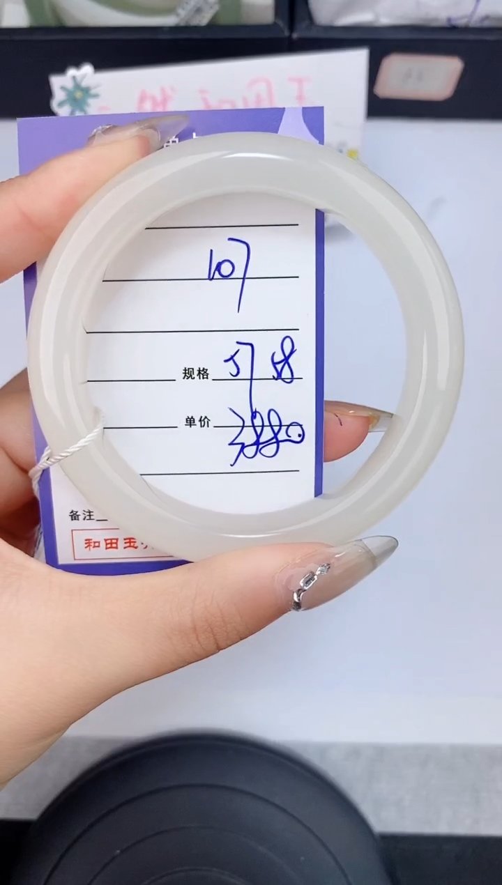 和田玉手镯未镶嵌107友缘微色差T7