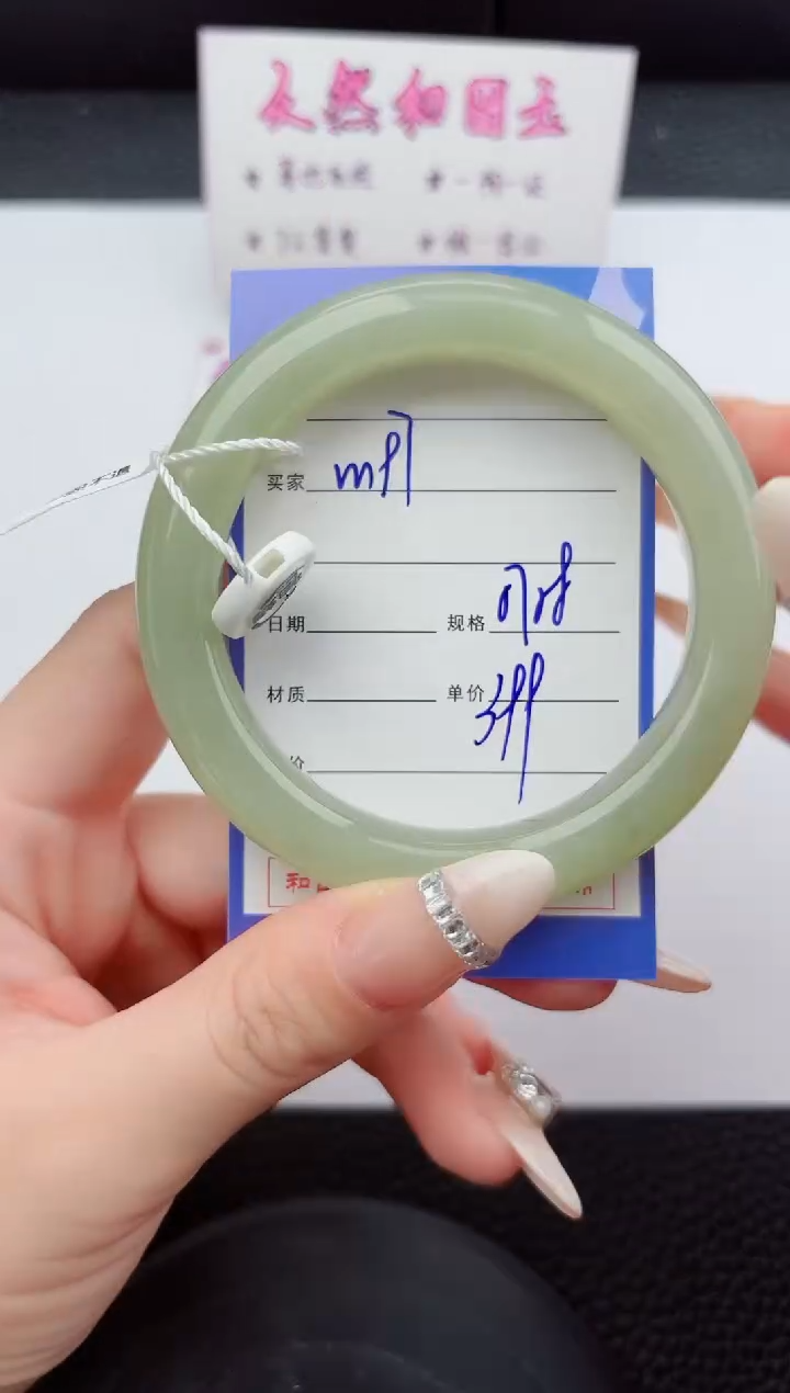 未镶嵌手镯和田玉197嗨购微色差T01