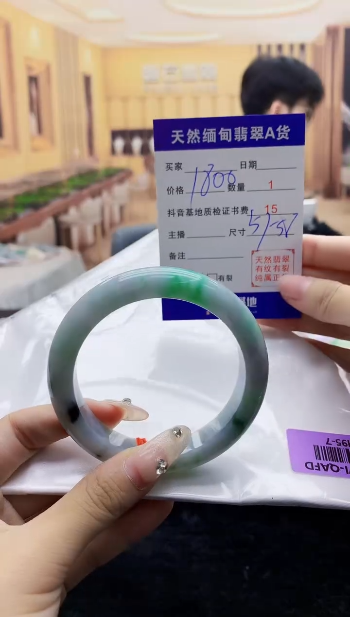 【闪购商品】翡翠手镯未镶嵌      H95-7