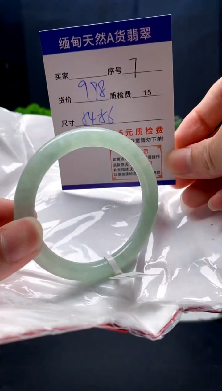 未镶嵌手镯翡翠7缅甸天然A货翡翠需包容瑕疵，介意慎拍