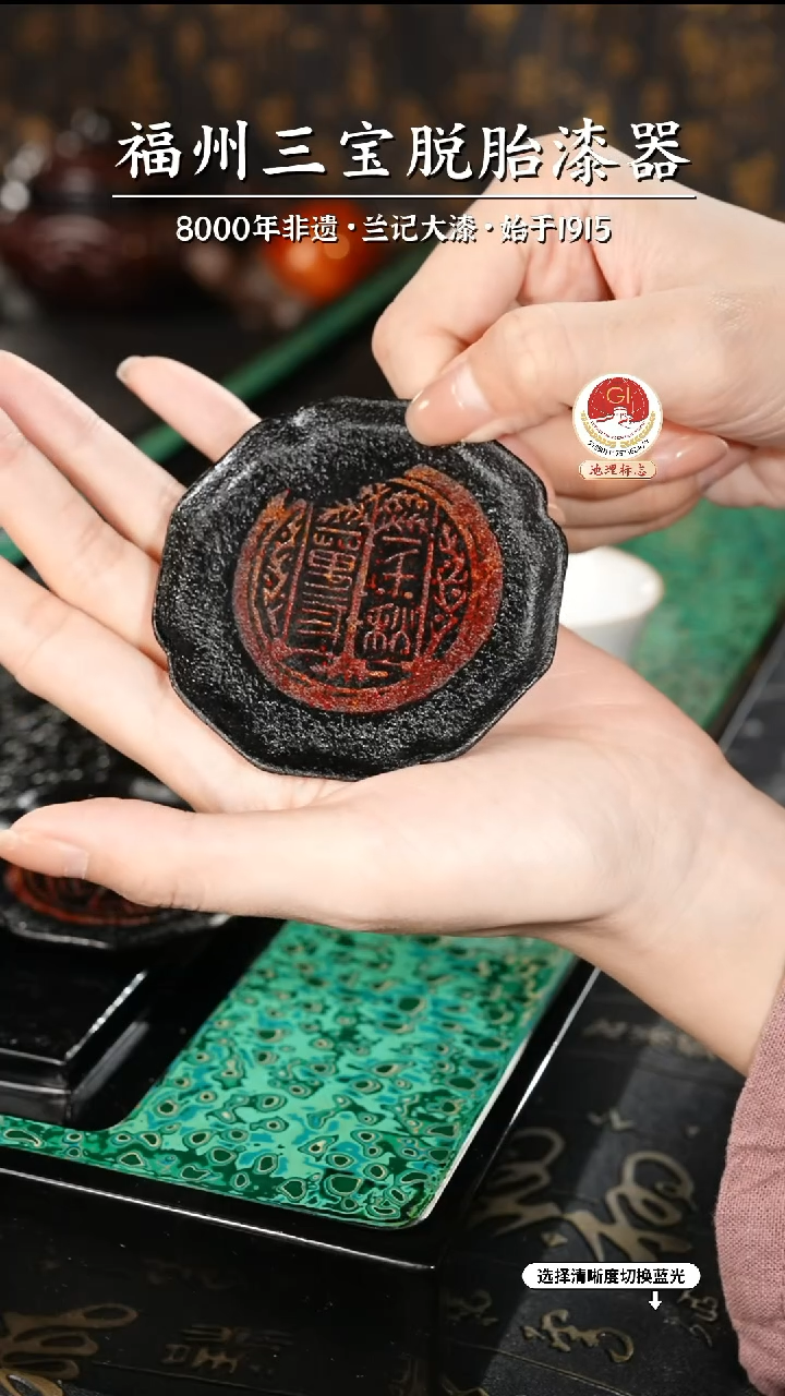 【闪购商品】大漆漆器 八方杯垫