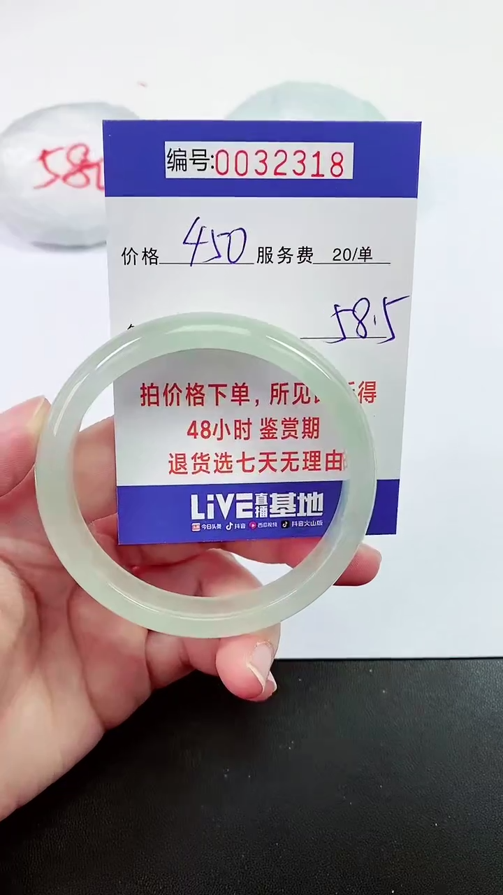 【闪购商品】拍下以实物为准000032318