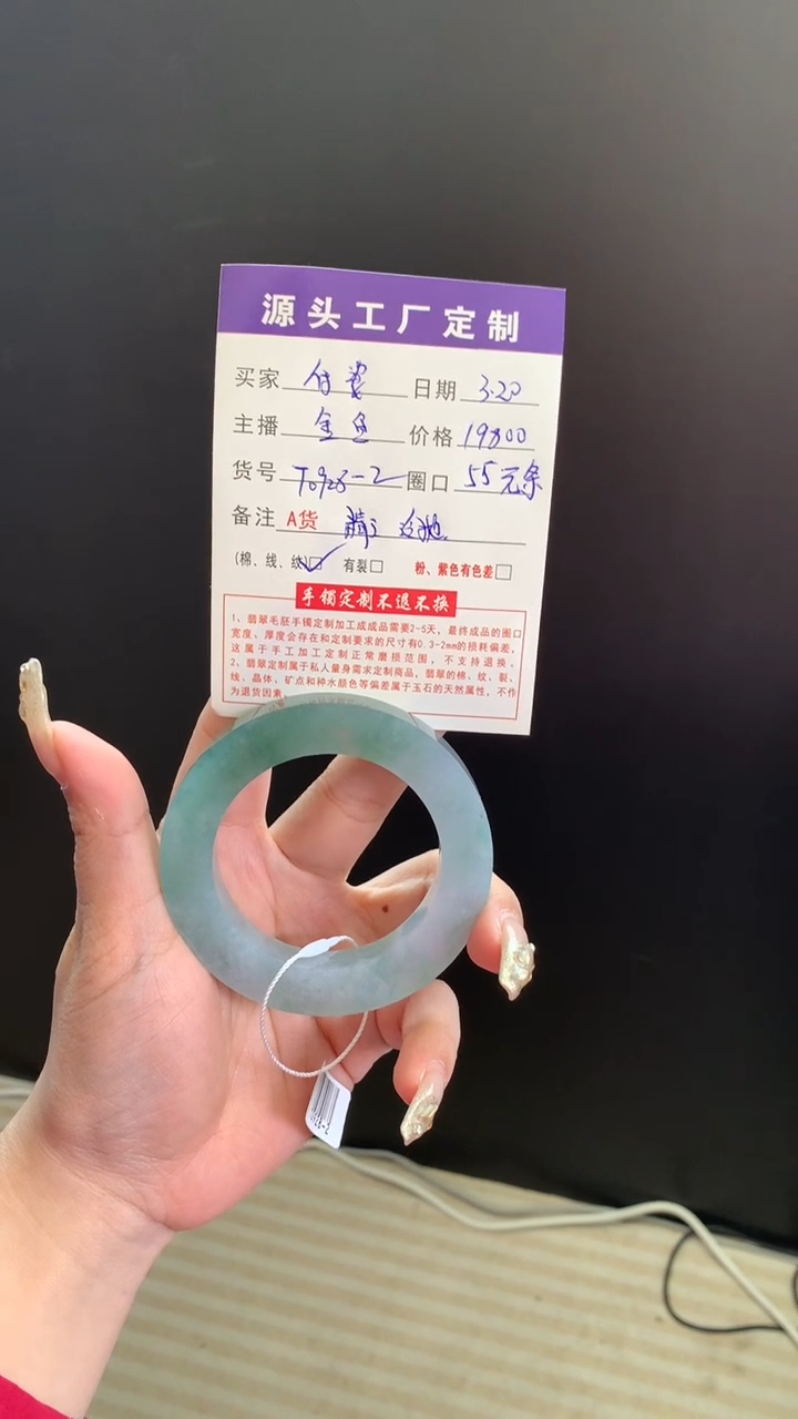定制翡翠圆条未镶嵌手镯定制不退不换