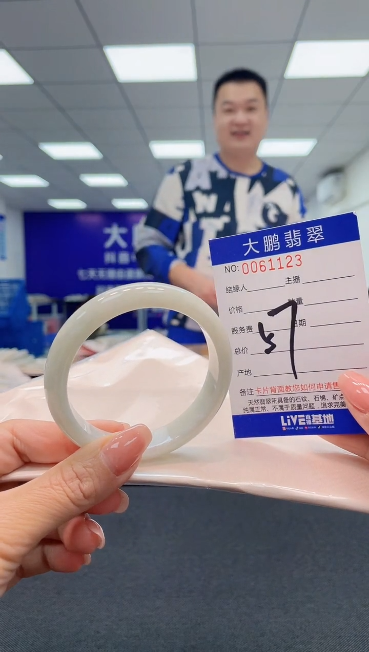 【闪购商品】翡翠未镶嵌手镯AAAAAAAAAA