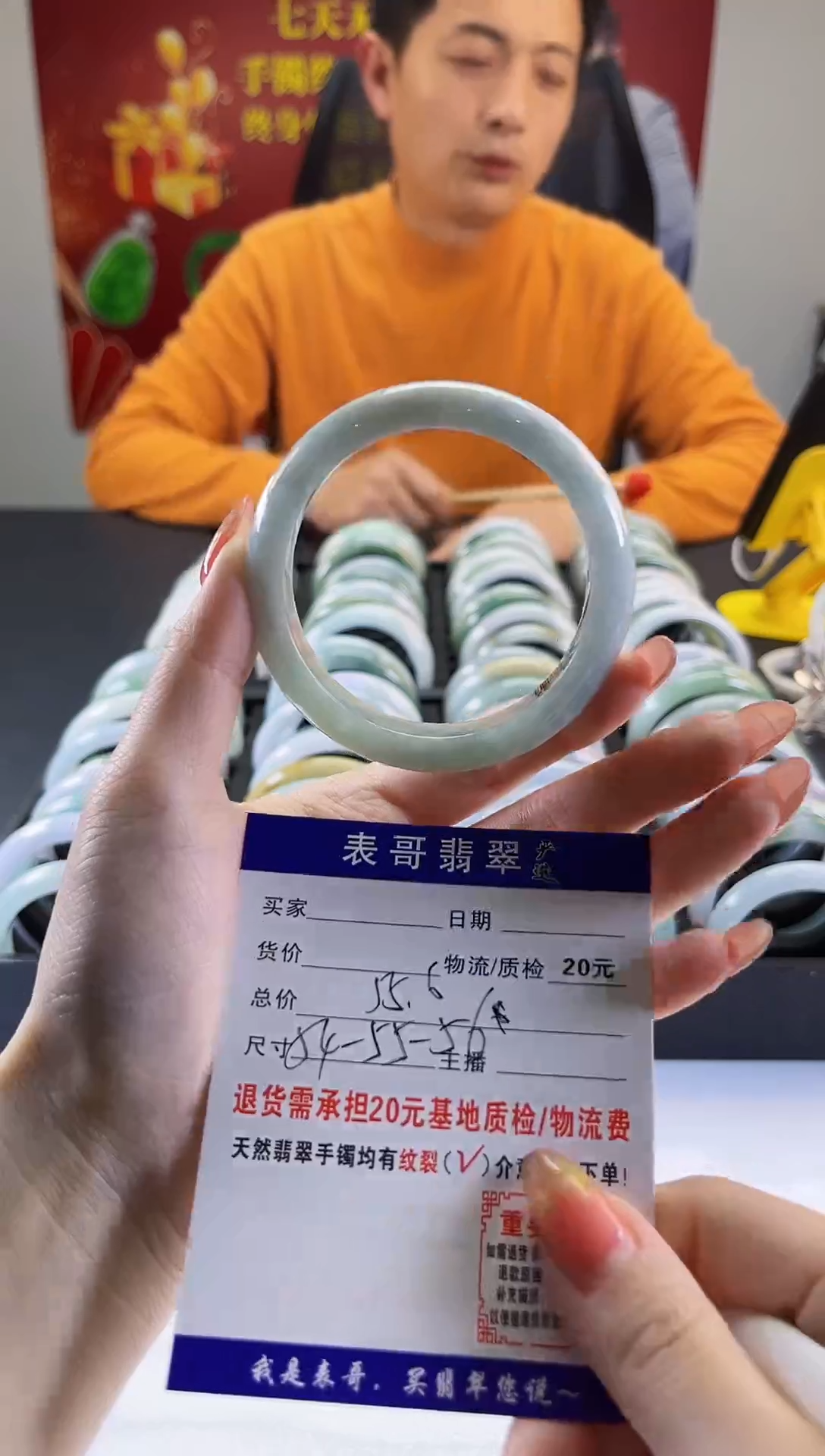 【闪购商品】翡翠手镯未镶嵌翡翠1