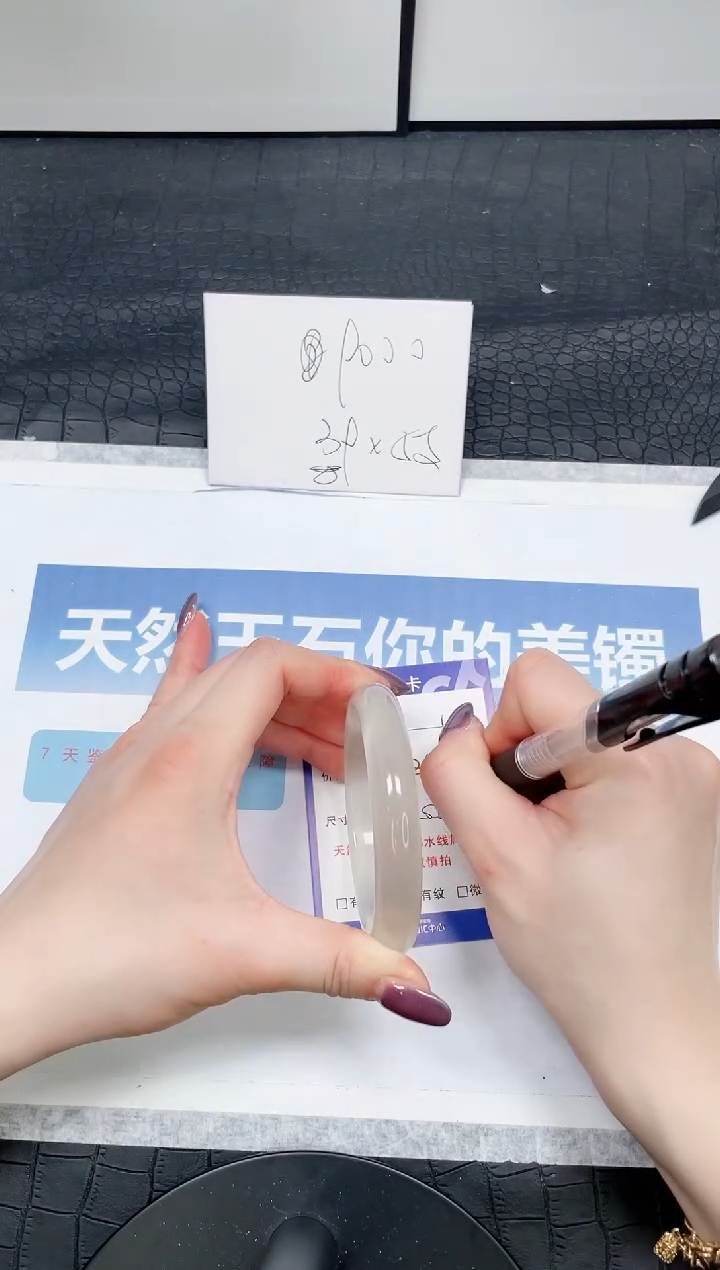 【闪购商品】石英质玉手镯未镶嵌44-58.5