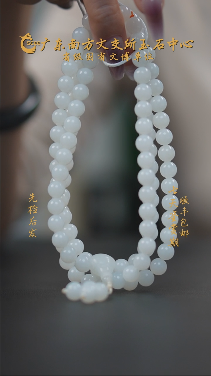 项链未镶嵌和田玉俄白玉圆珠项链HA01108