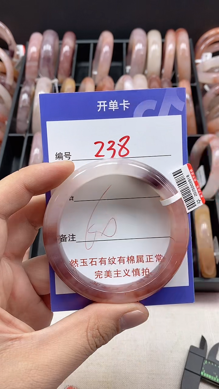 【闪购商品】石英质玉手镯未镶嵌238