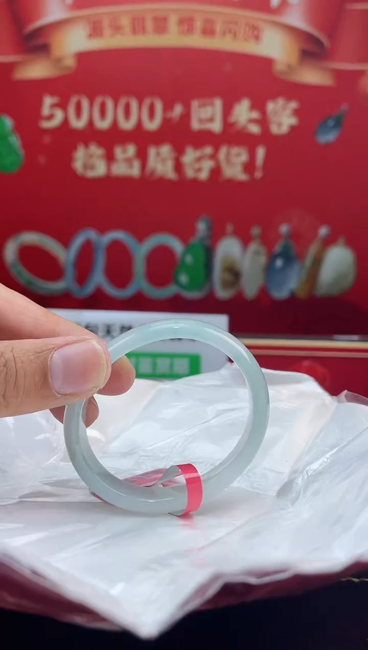 【闪购商品】翡翠手镯（贵妃镯）未镶嵌手镯16