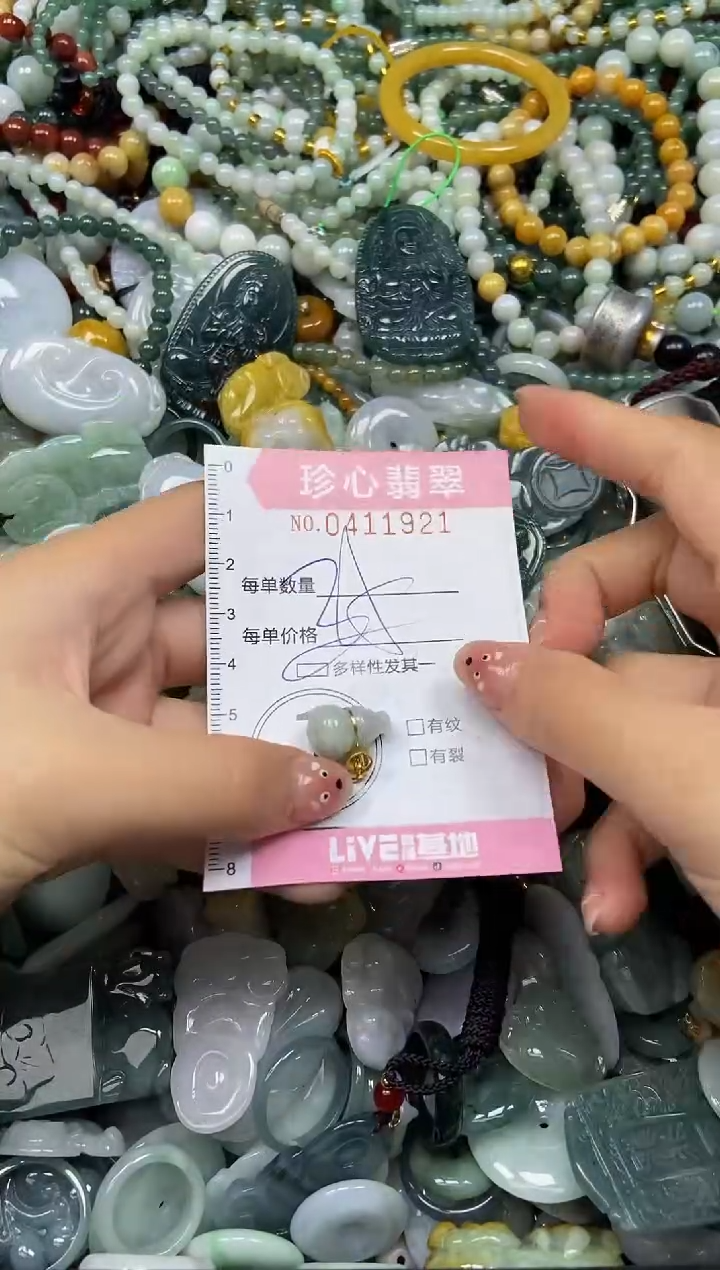 颈饰未镶嵌翡翠闪购0411921多样性发其一