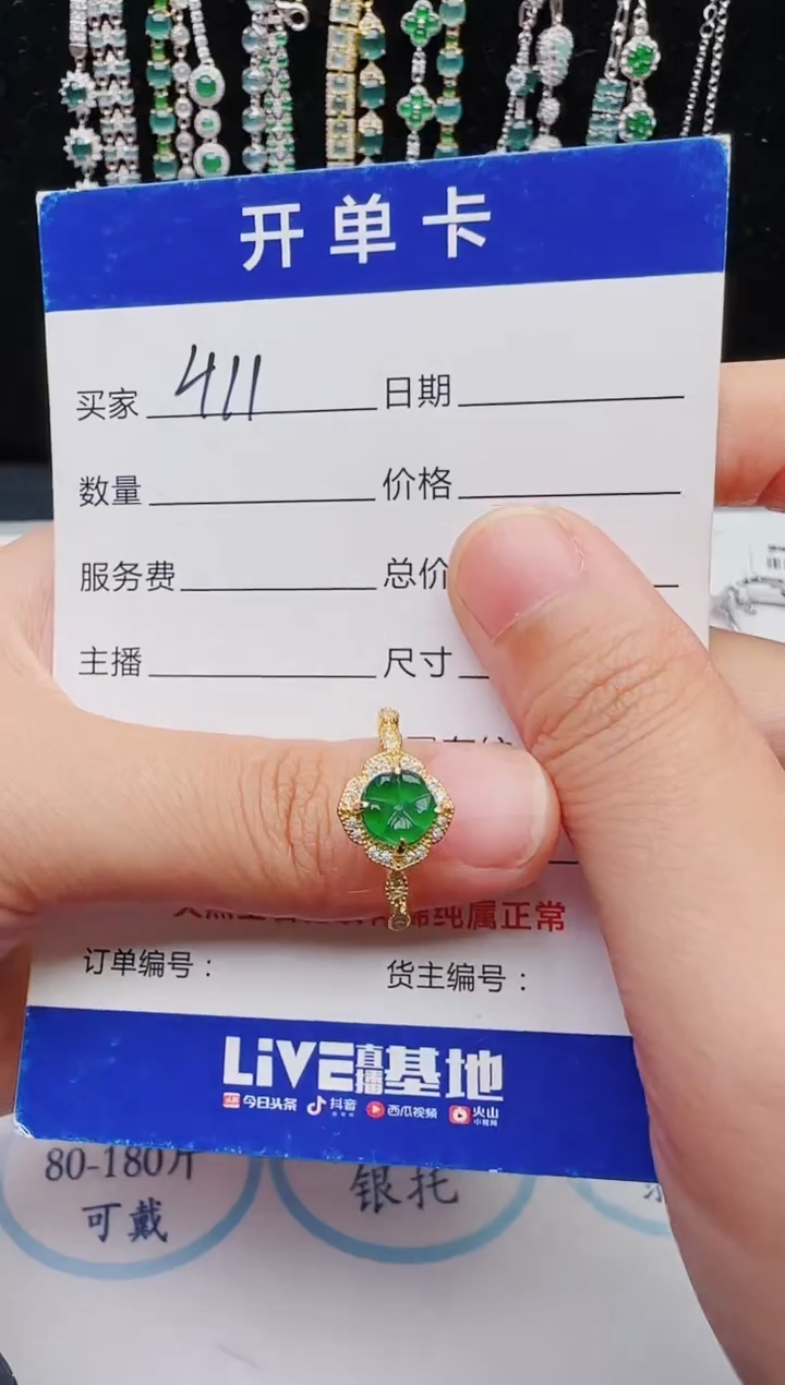 翡翠银S925镶嵌戒指2222