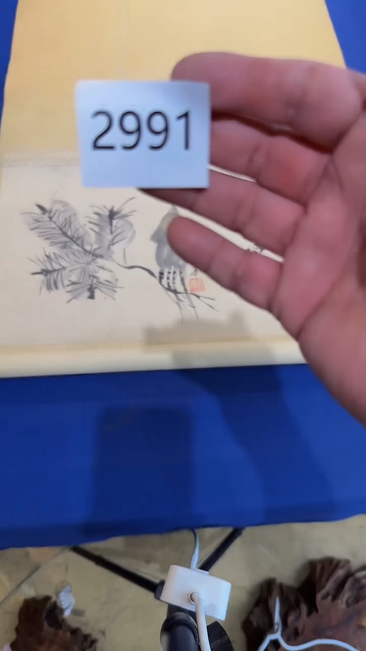 【闪购商品】字画回流专场放漏