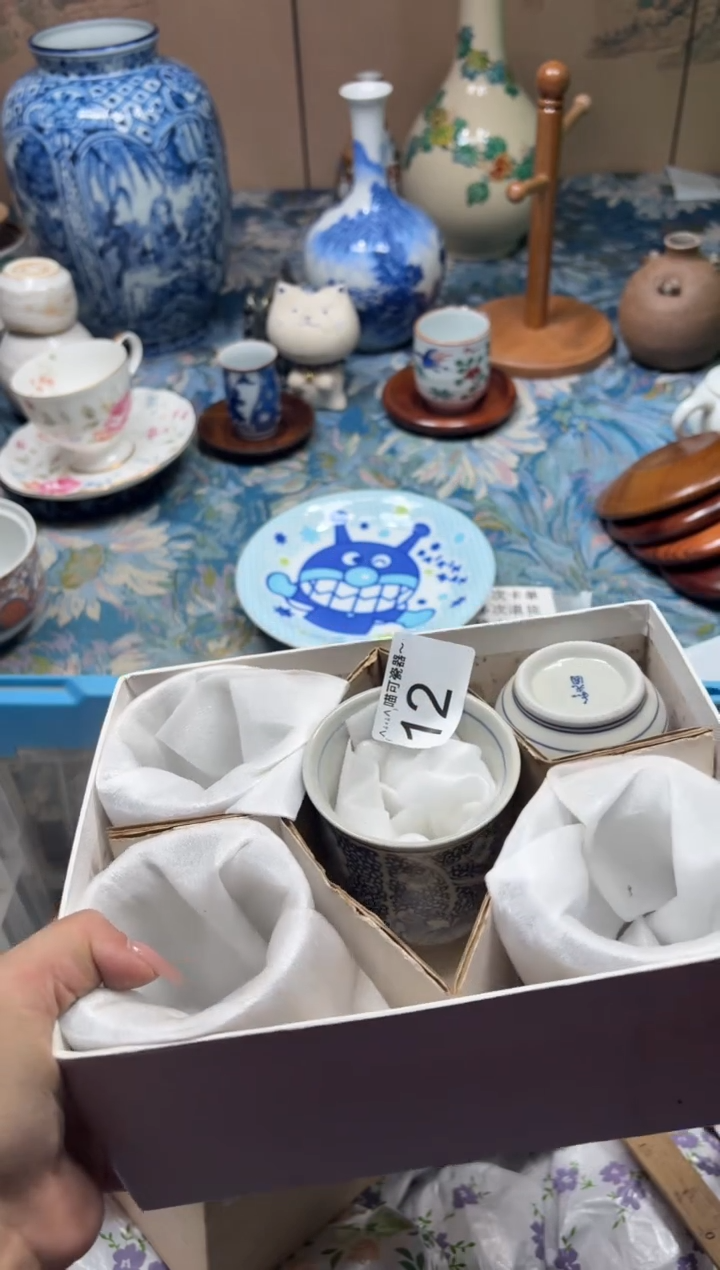 手工艺品钧瓷肉*12