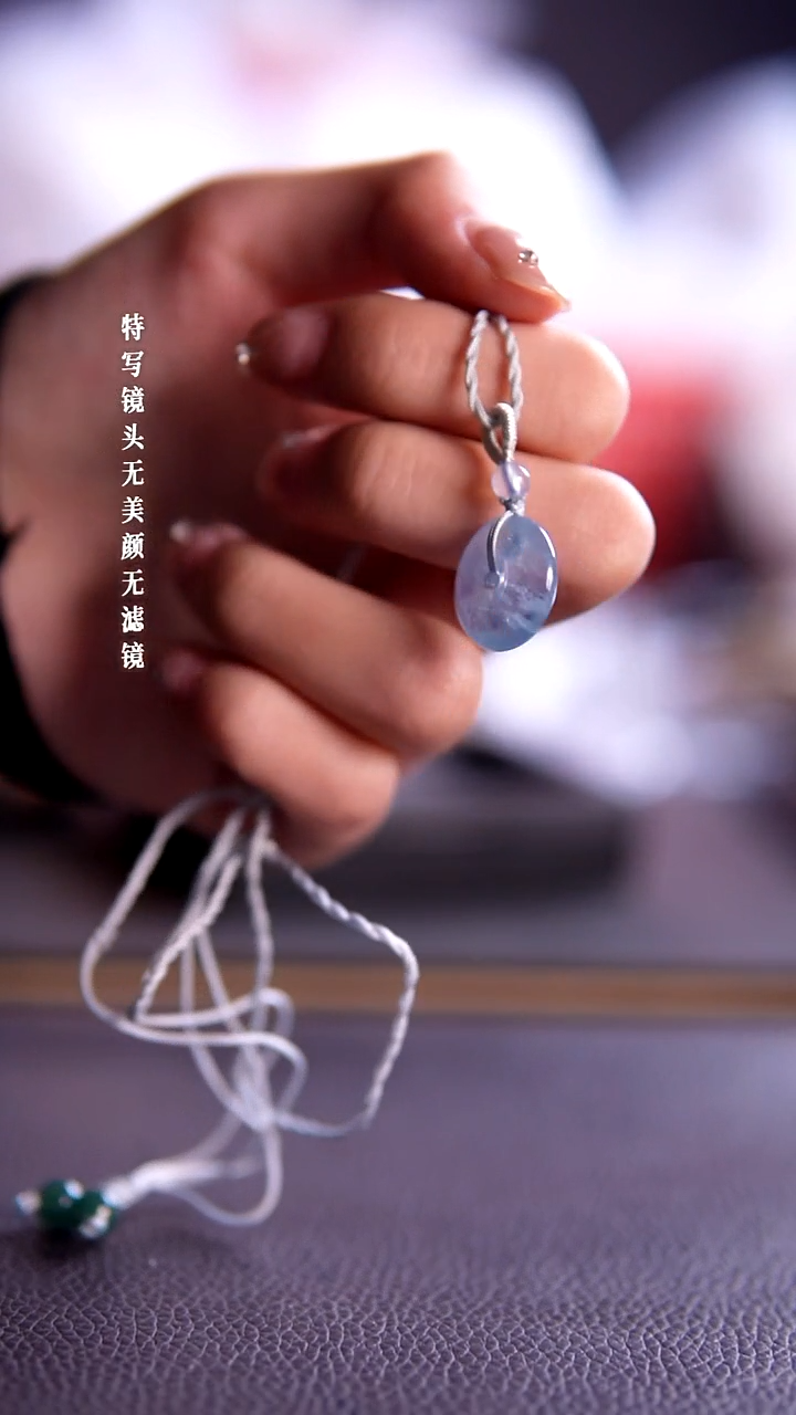 未镶嵌手链水晶29-5海蓝宝平安扣项链
