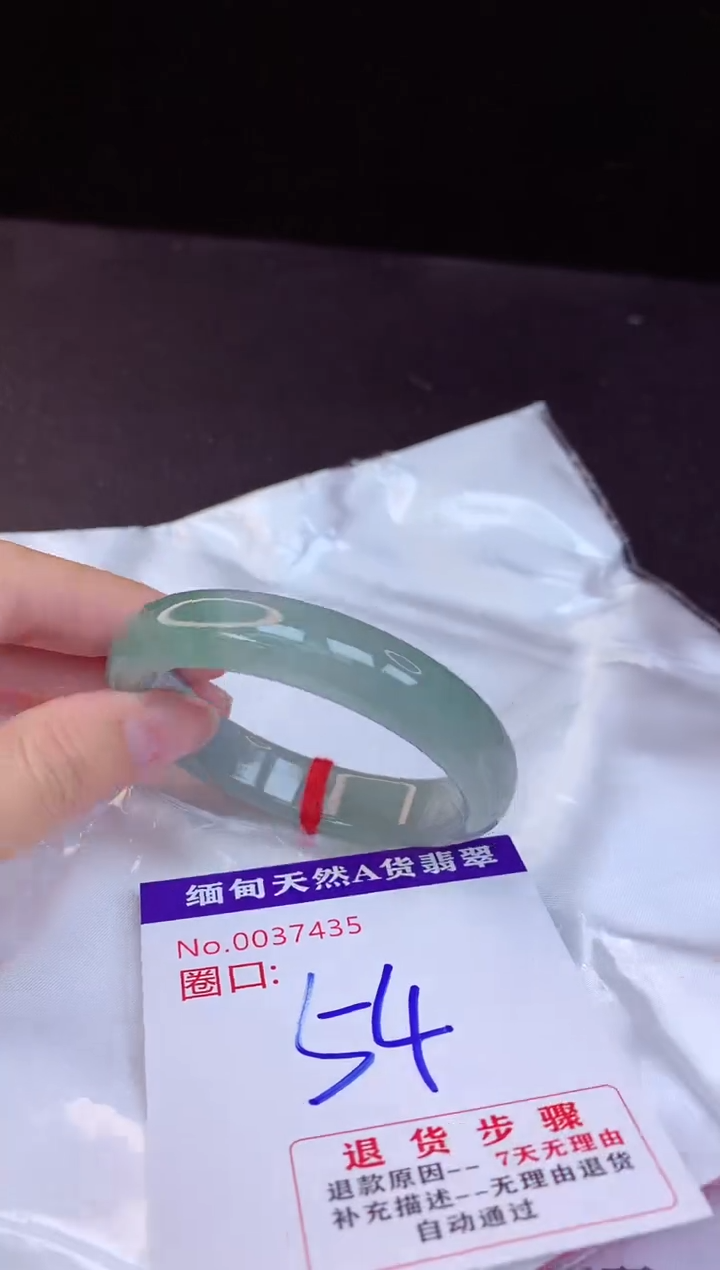 【闪购商品】翡翠手镯未镶嵌54+