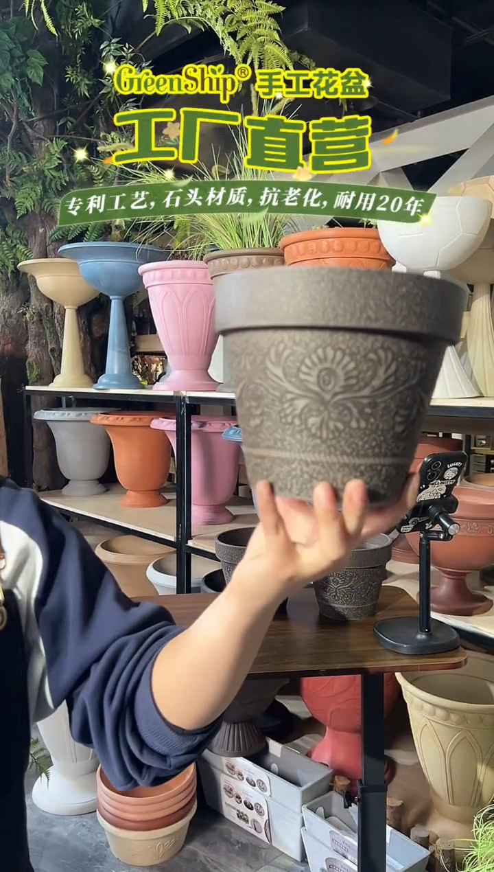 18*14【三只装】手工强体花盆