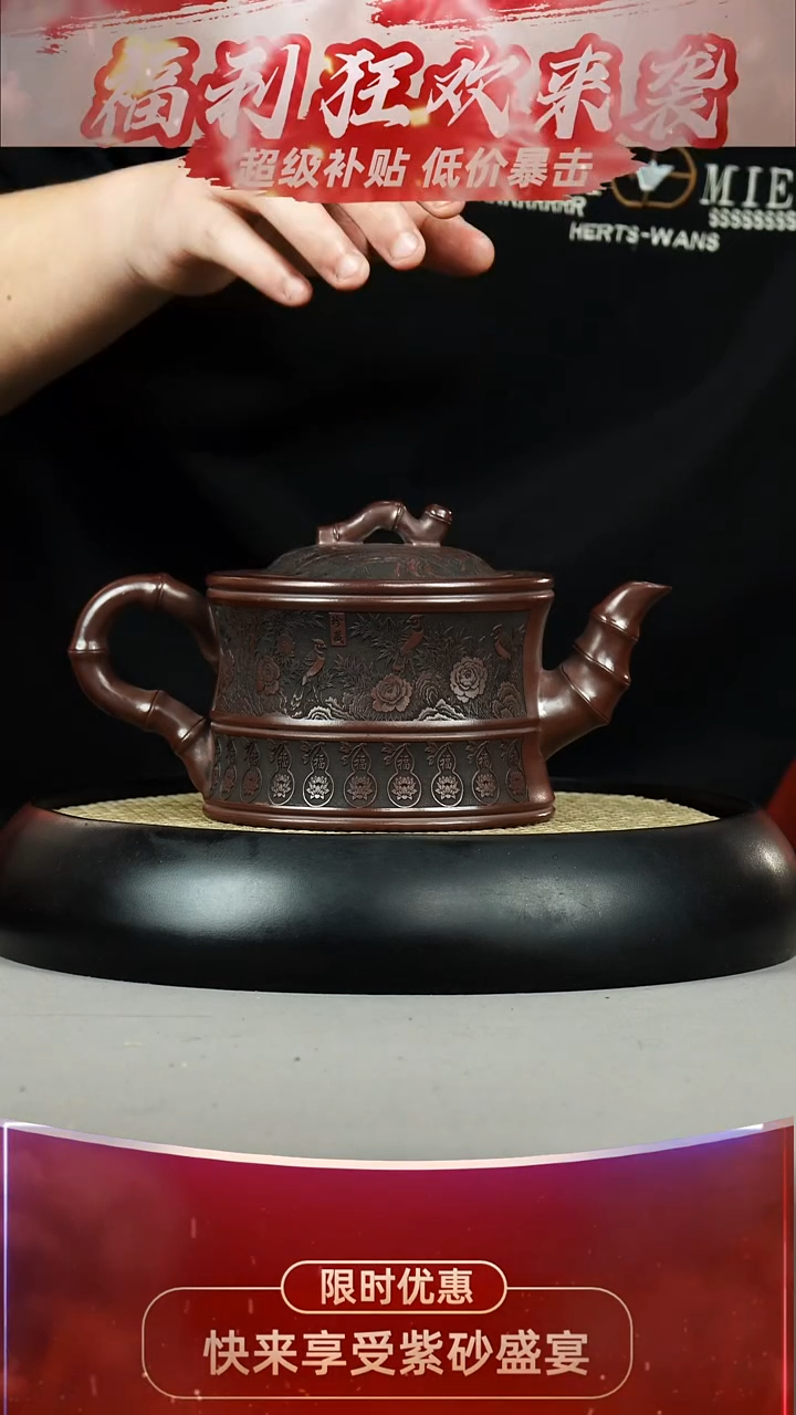 竹段  石红 喜上眉梢