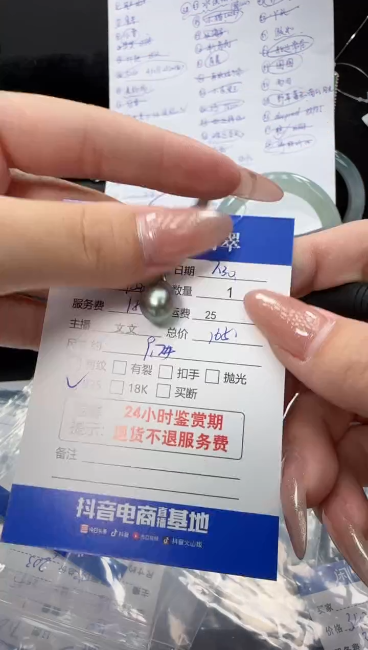 淡水珍珠银S925镶嵌颈饰珍珠吊坠