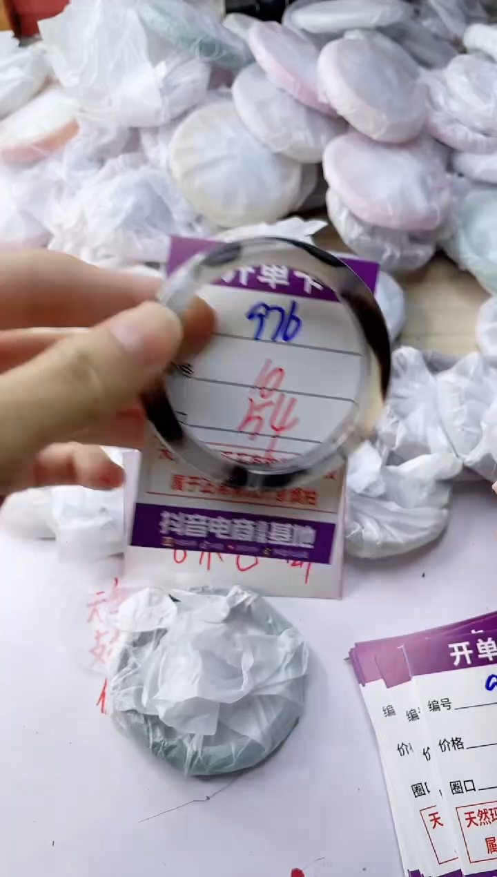 玛瑙/玉髓手镯未镶嵌976