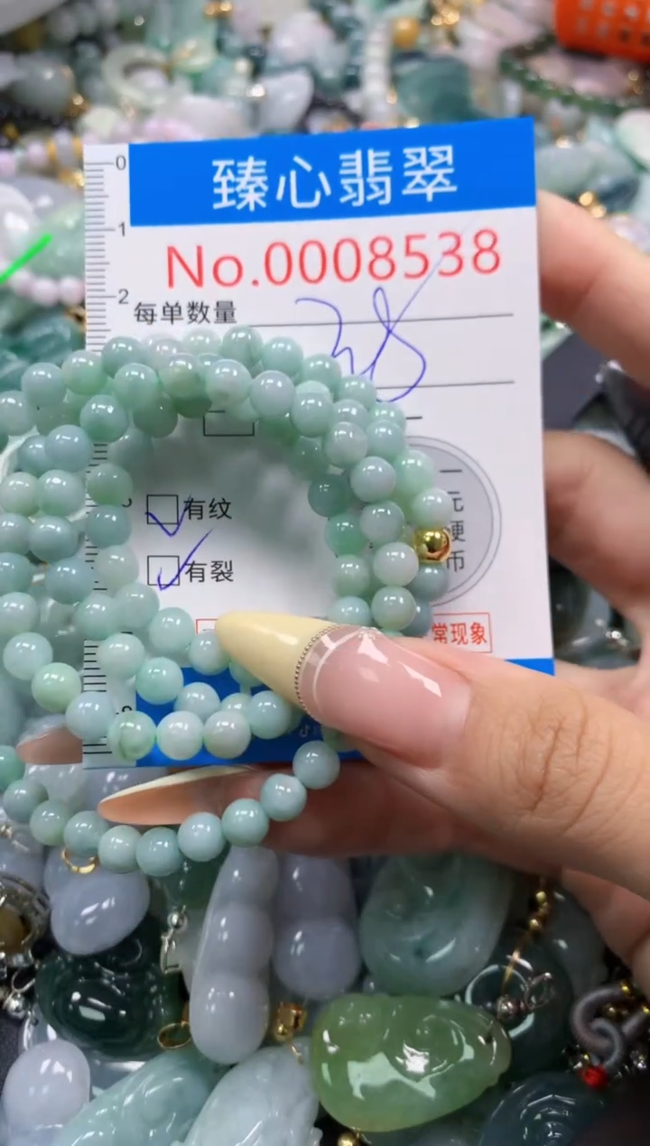 翡翠未镶嵌颈饰含绳0008538