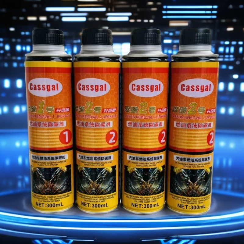 升级燃油除碳剂4瓶