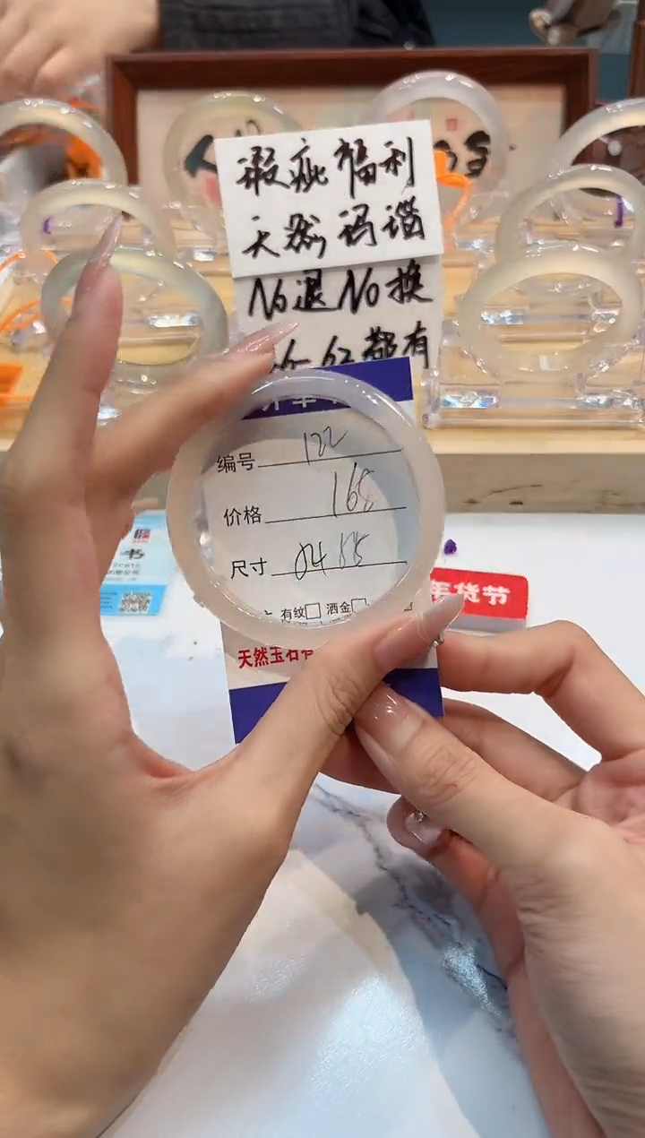 【闪购商品】玛瑙/玉髓手镯未镶嵌122-54+L马黑1瑕L-L