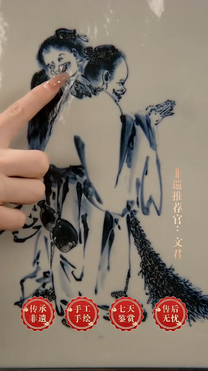 摆件陶景德镇陶瓷证书A92