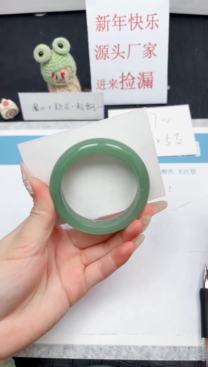 【闪购商品】石英质玉手镯未镶嵌303-52.6