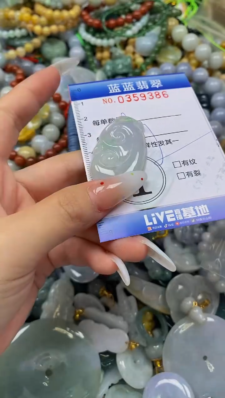 颈饰未镶嵌翡翠闪购0359386