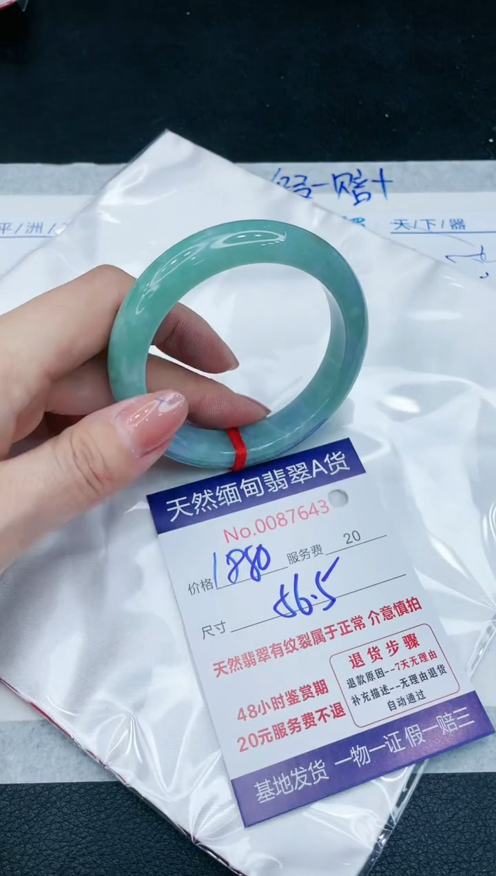 【闪购商品】翡翠手镯未镶嵌11111111111