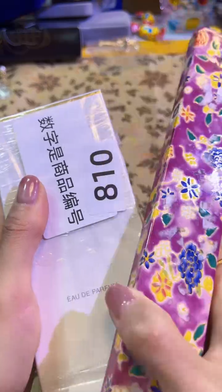 【闪购商品】瓷片陶茶666文玩周边多人