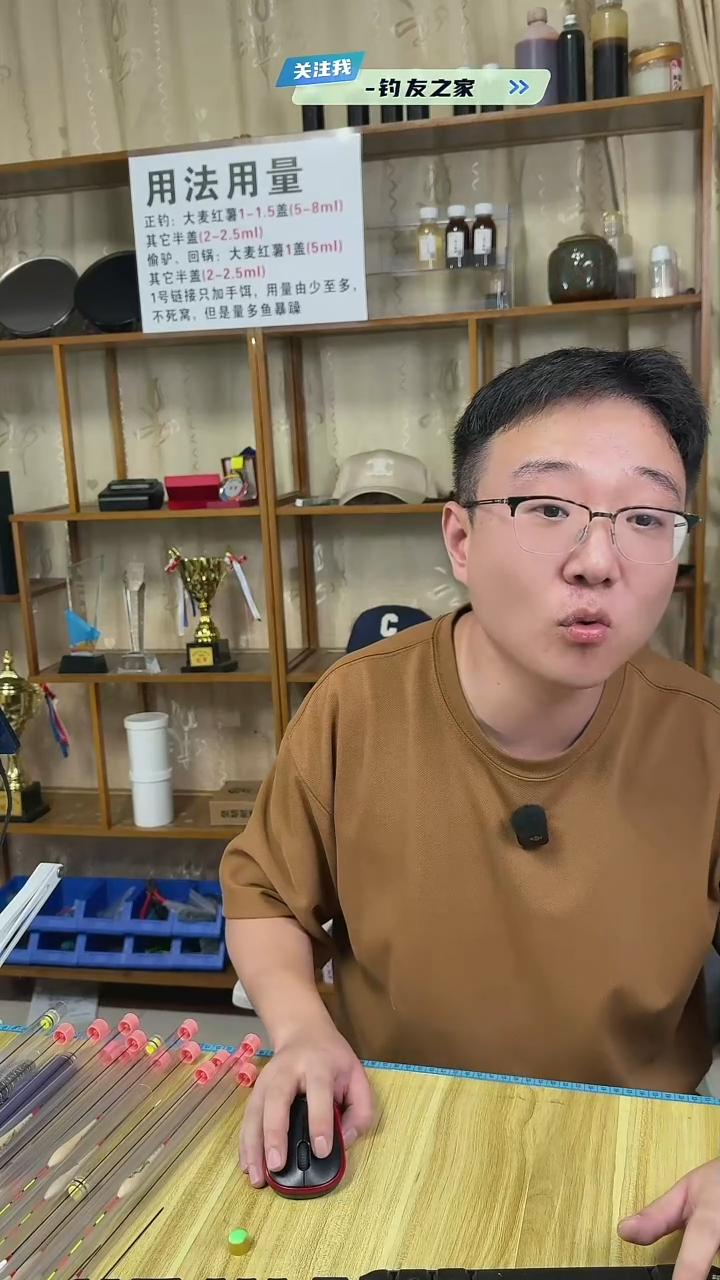 碳素C**露手绘浮漂1.2G