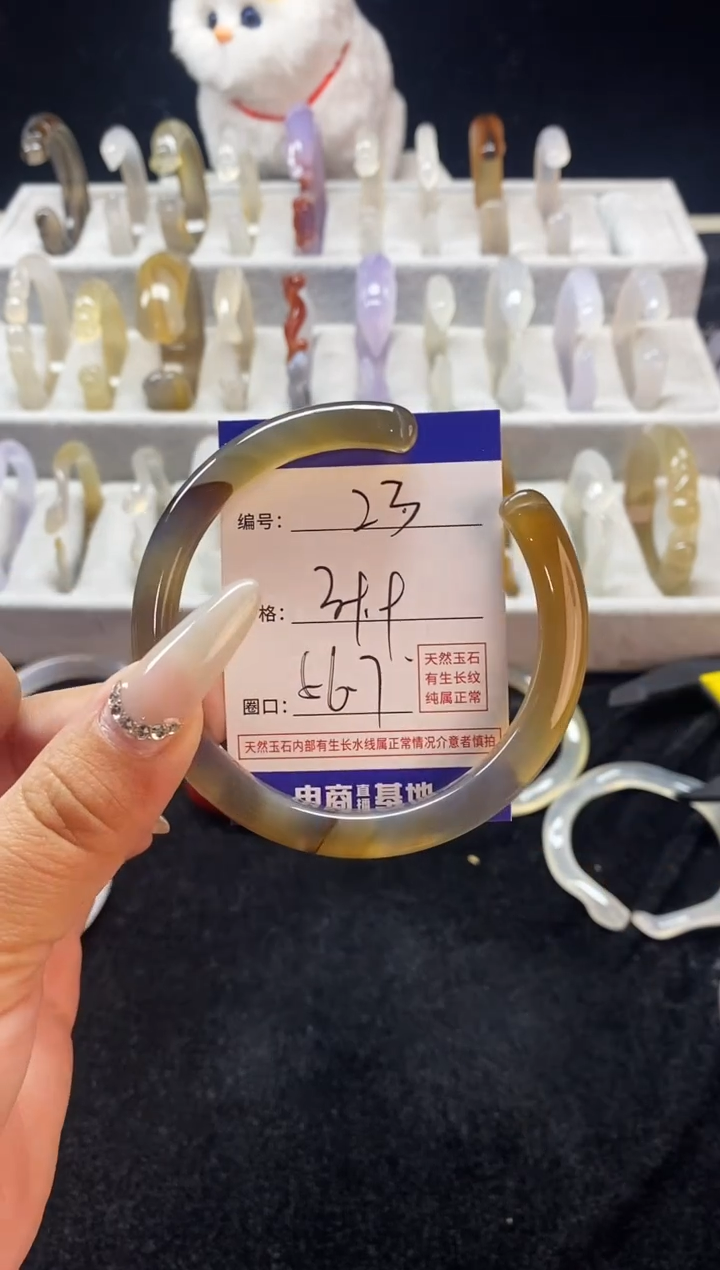 【闪购商品】玛瑙/玉髓手镯未镶嵌23