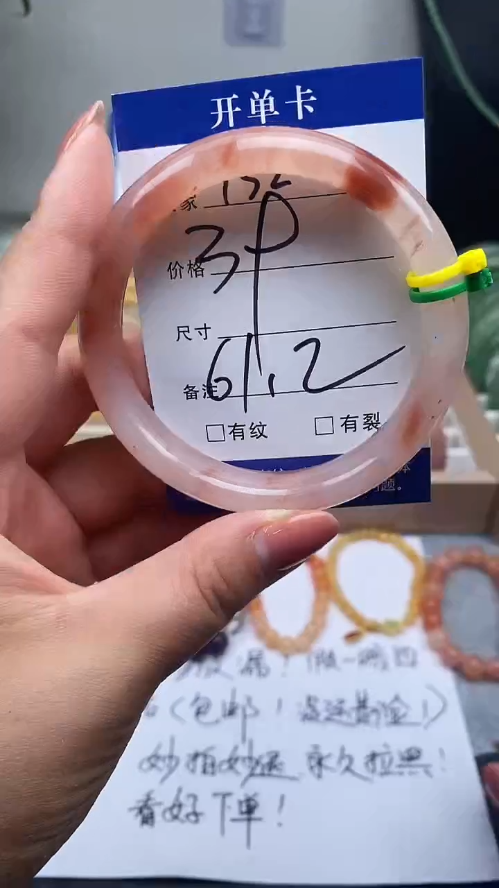 石英质玉手镯未镶嵌152-61+多样性发货看清圈口下单