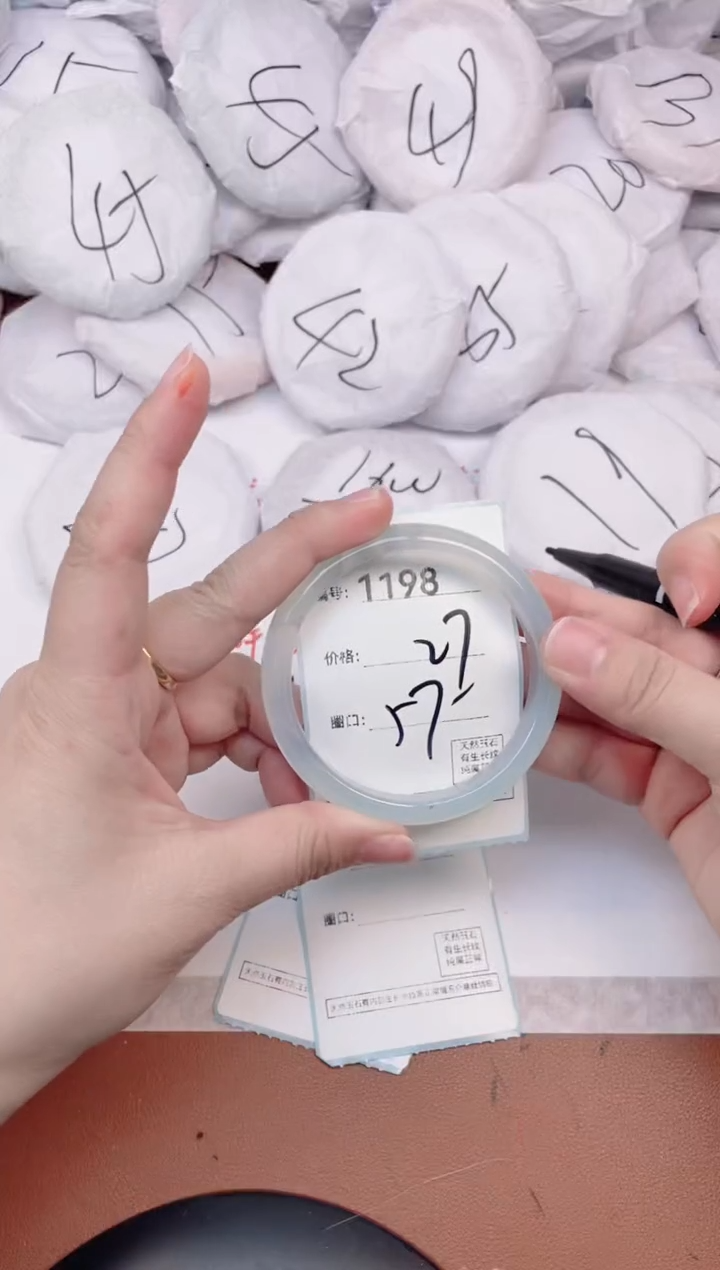 【闪购商品】玛瑙/玉髓手镯未镶嵌1198