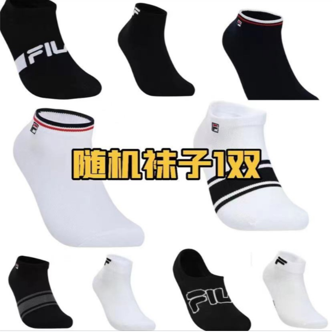 FILA斐乐官方女低腰袜女款运动袜休闲袜跑步运动短袜U2F250749