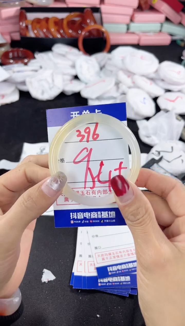 玛瑙/玉髓手镯未镶嵌396