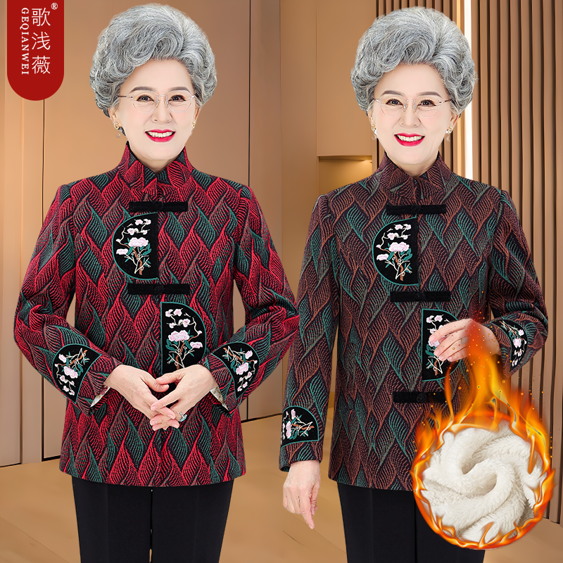 中老年人秋冬装女装太太秋装衣服老人春秋外套妈妈套装奶奶装冬装