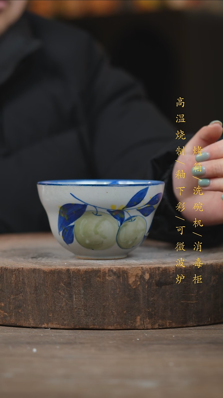 瓷片景德镇高温釉下彩（食品级）